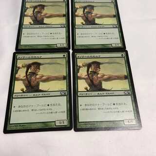 ラノワールのエルフ　日×４　ｍｔｇ