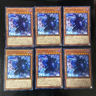 マジシャン・オブ・ブラック・イリュージョン ノーマル JP006 6枚セット