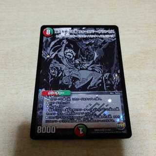 悠久を統べる者フォーエバープリンセス