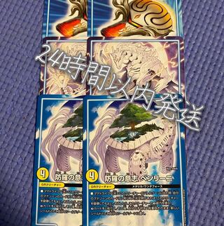 即日発送　光　grセット　ベンリーニ　ティントレ　エイキャ