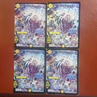 セット割引 極限右神オメガ