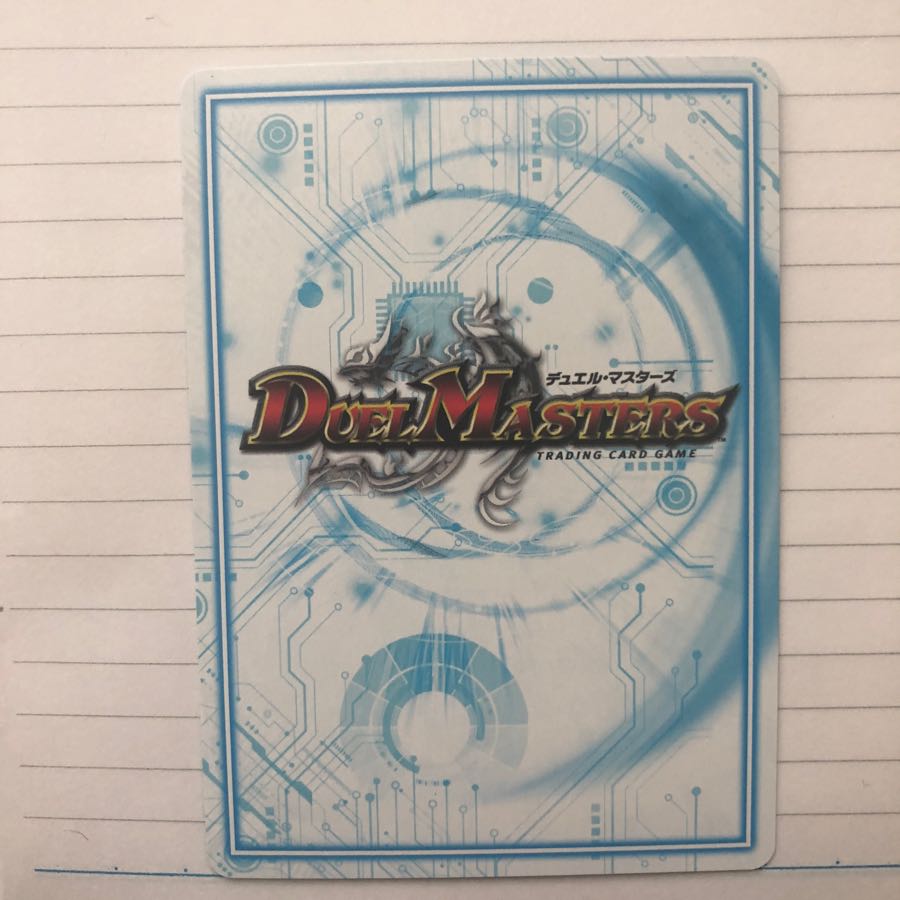 パッパラパーリ騎士