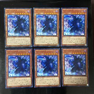 マジシャン・オブ・ブラック・イリュージョン ノーマル JP006 6枚セット