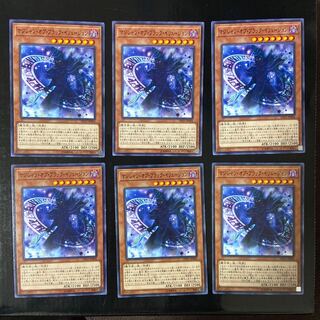 マジシャン・オブ・ブラック・イリュージョン ノーマル JP006 6枚セット