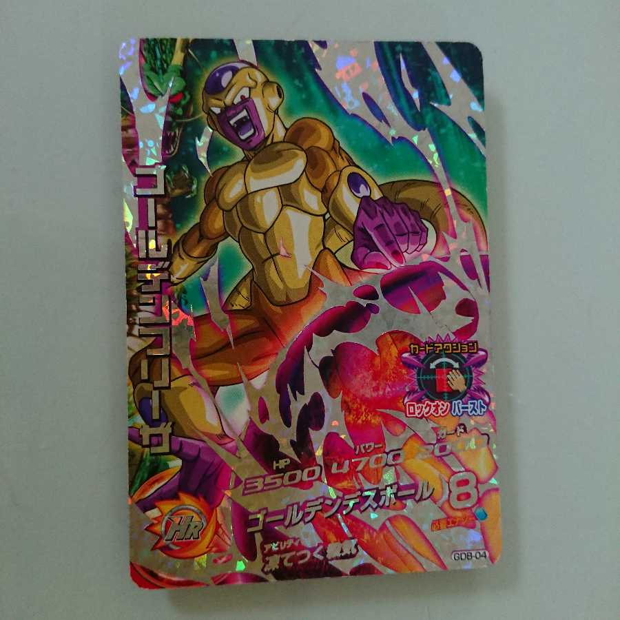 Dragon Ball Heroes Golden Articuno