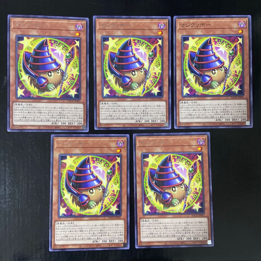 マジシャン・オブ・ブラック・イリュージョン ノーマル JP006  5枚セット