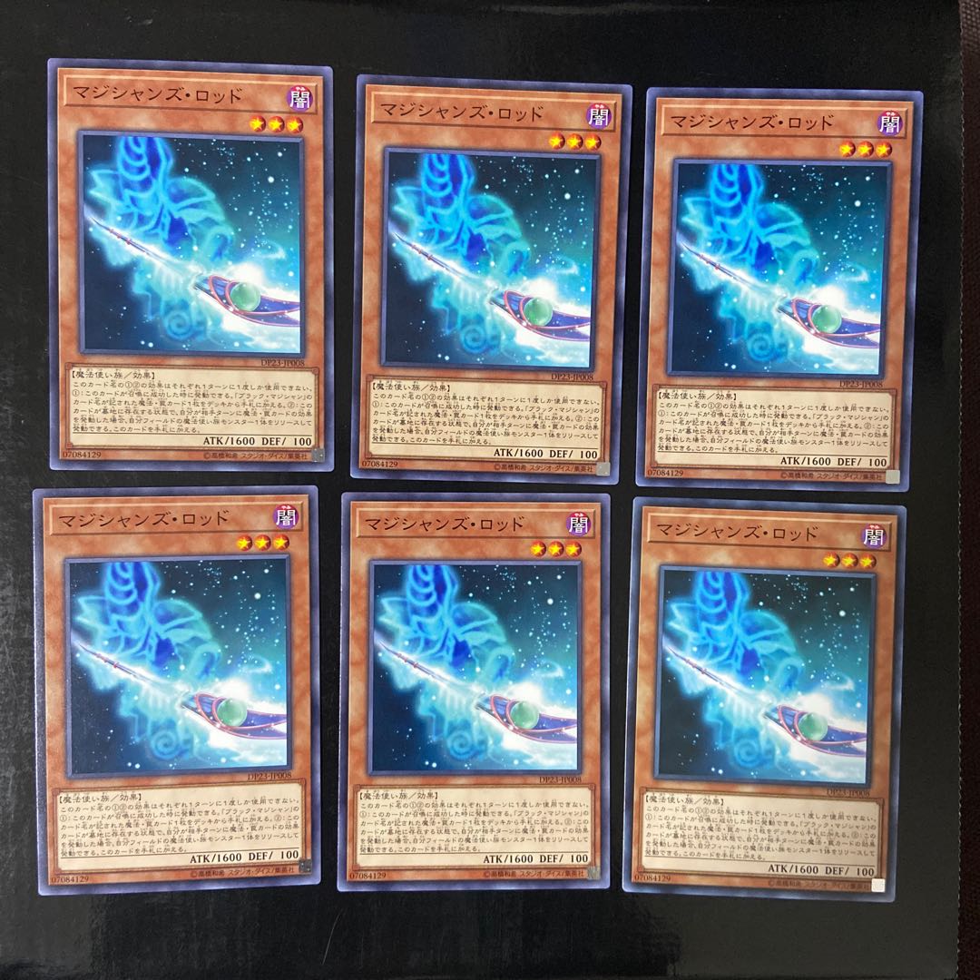 Magician's Rod Normal JP008 Set of 6