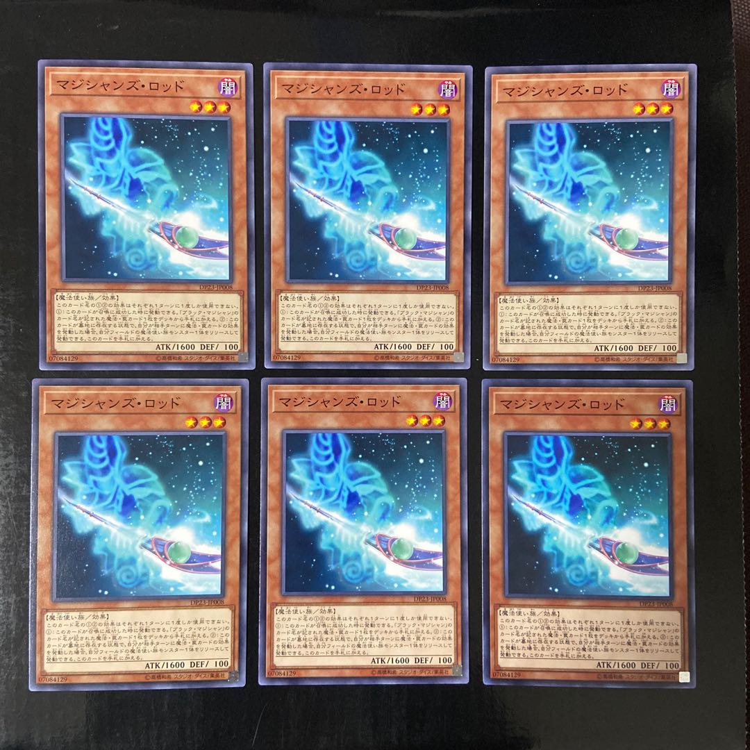 Magician's Rod Normal JP008 Set of 6