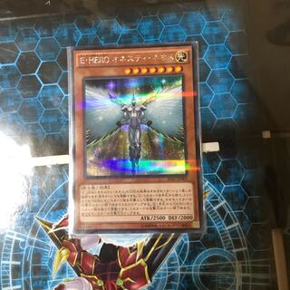 遊戯王　E・HERO オネスティ・ネオス　パラシク