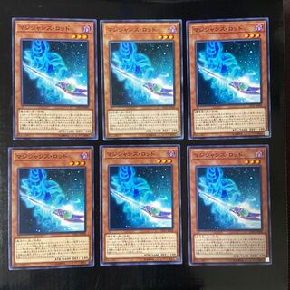 マジシャンズ・ロッド ノーマル JP008 6枚セット