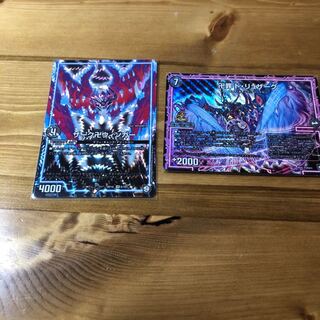 ザーク卍ウィンガーと卍罪ドリュザークプロモ