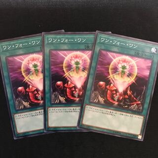 ワン・フォー・ワン　ノーマル