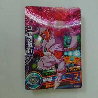 Dragon Ball Heroes Janemba