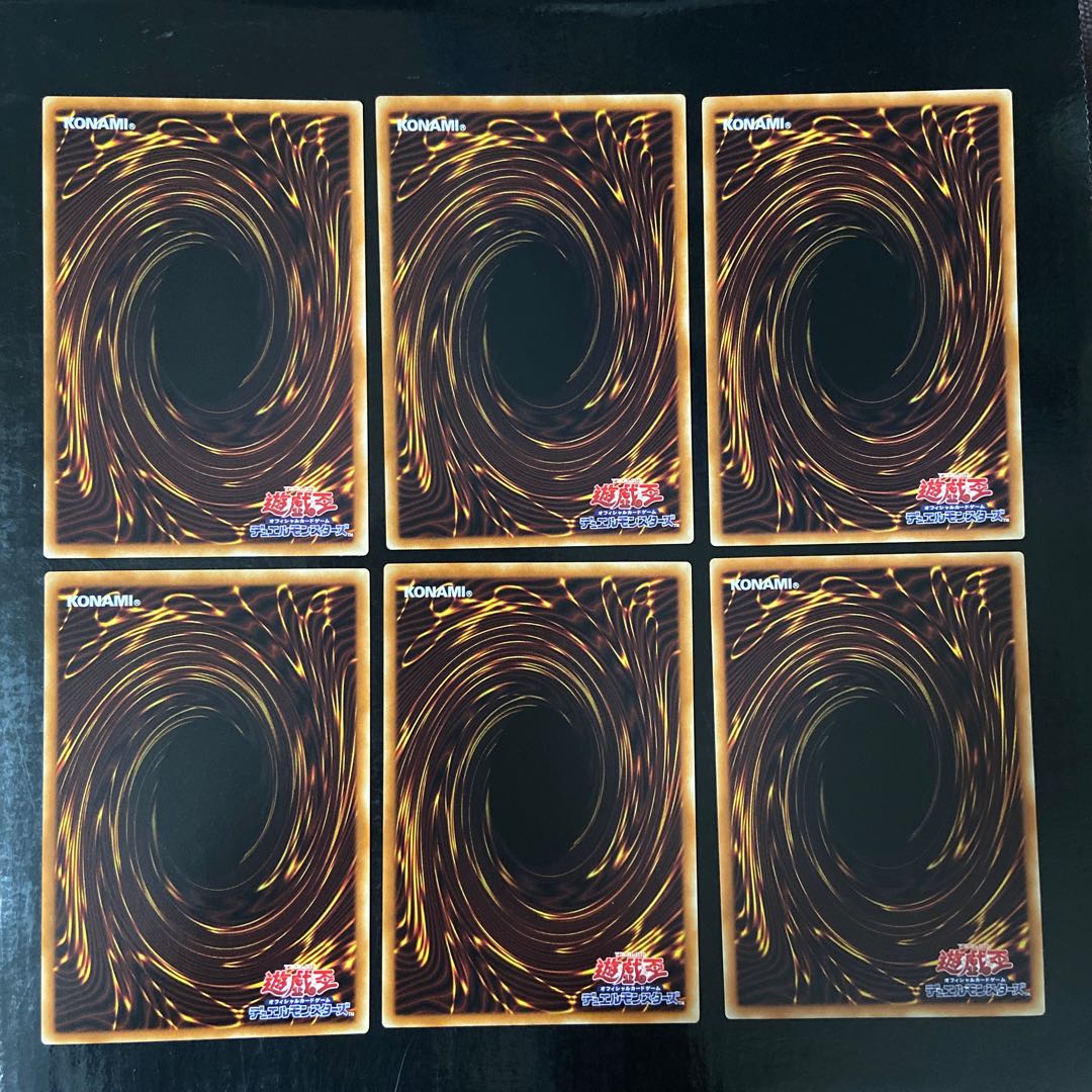 模拘撮星人 エピゴネン ノーマル JP026 6枚セット