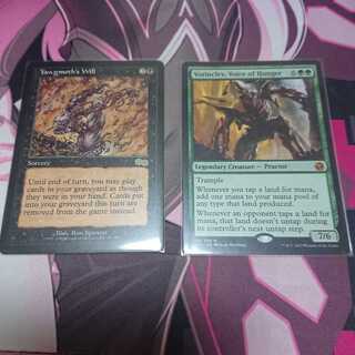 uranosさん用 飢餓の声、ヴォリンクレックス ヨーグモスの意思セット