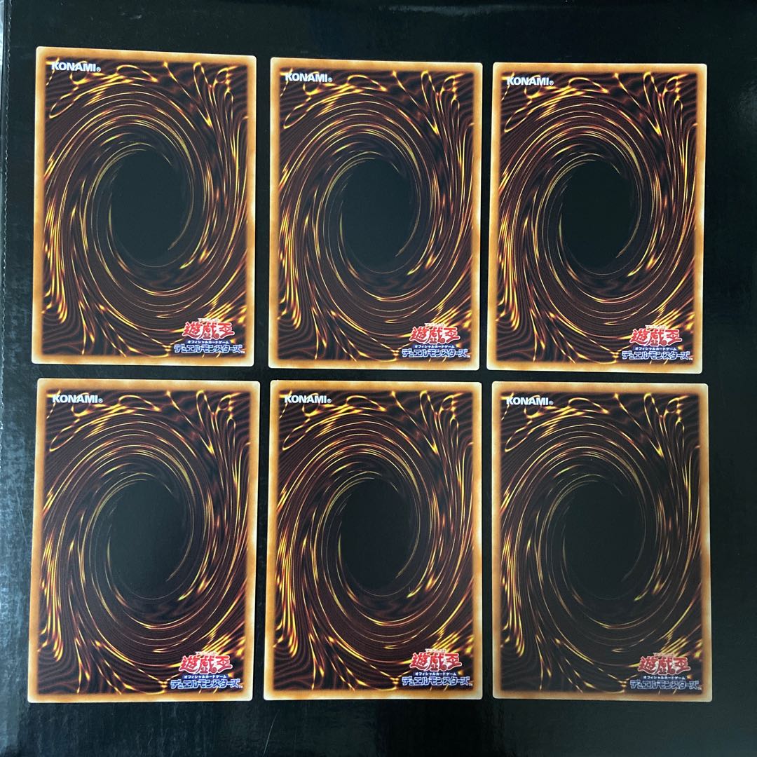 模拘撮星人 エピゴネン ノーマル JP026 6枚セット