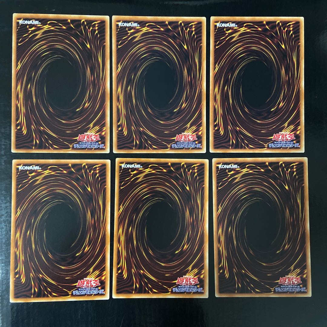 模拘撮星人 エピゴネン ノーマル JP026 6枚セット