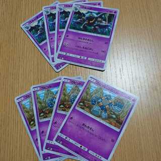 ゴビット＆ゴルーグ　進化セット