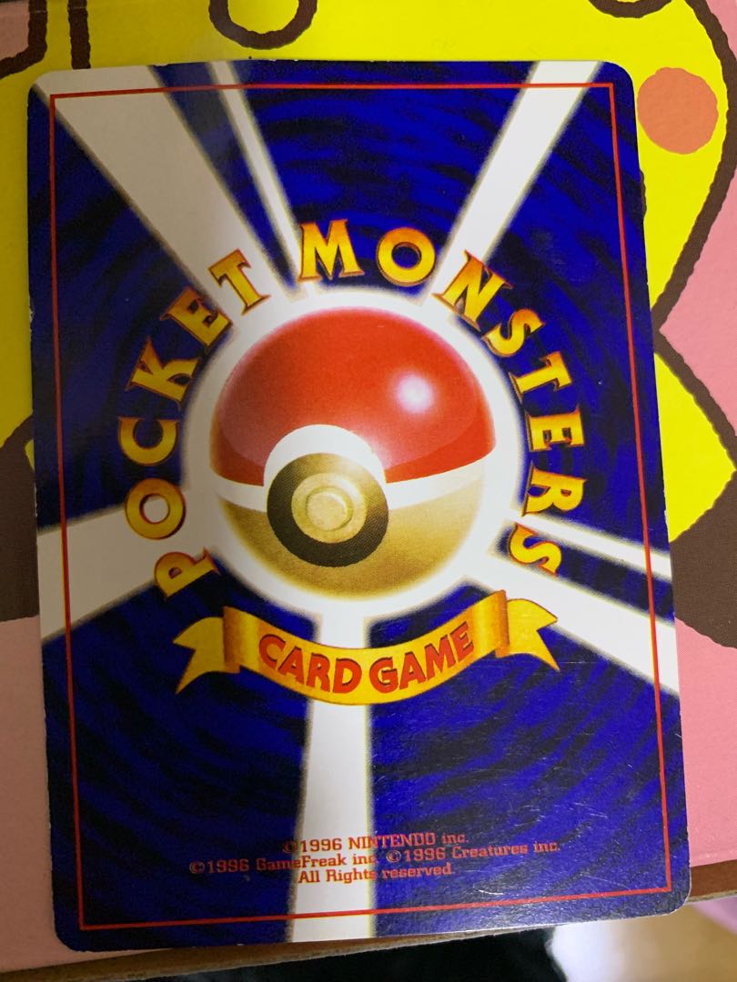 タケシのサイホーン 旧裏 マークなし