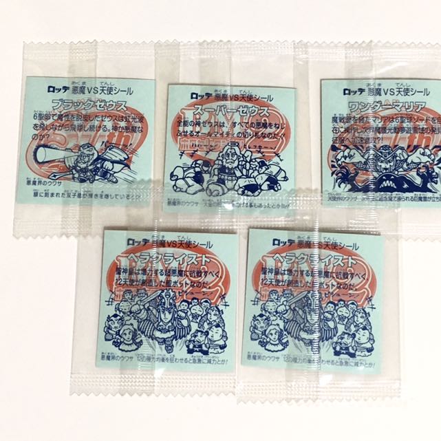 【未開封】BMホロセレクション 5枚セット