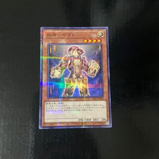 武神-ヤマト パラレル ノーマル JP018