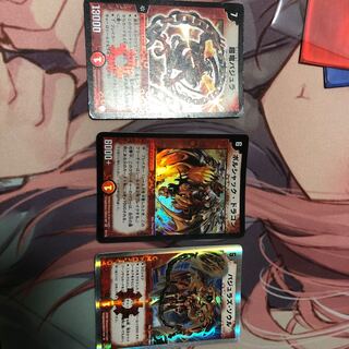 バジュラ　ボルシャックドラゴン　バジュラズソウル