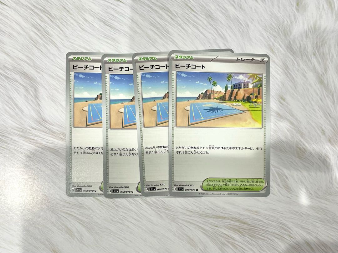 Beach Court U 078/078