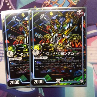 ゴッドガヨンダム　シク