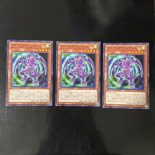 プレイング・マンティス　ノーマル　JP002 3枚セット