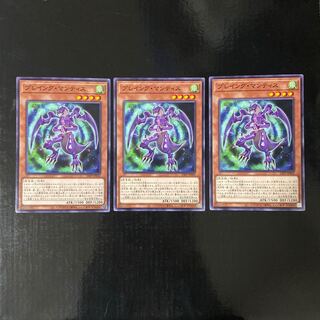 プレイング・マンティス　ノーマル　JP002 3枚セット