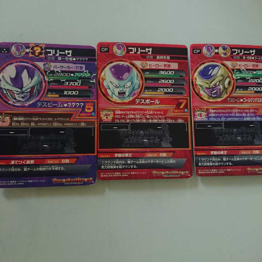 Dragon Ball Heroes Articuno