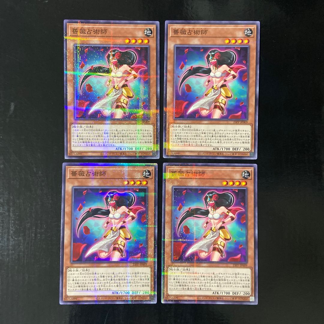 薔薇占術師　パラレル　ノーマル　JP009 4枚セット ノーパラ