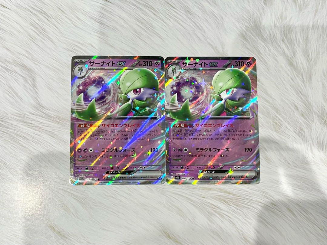 Gardevoirex RR 028/078