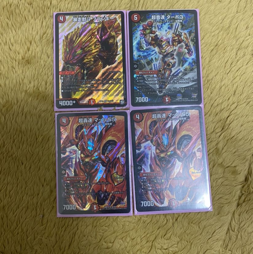 赤白バイクセット