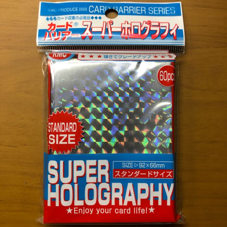 スーパーホログラフィ シルバー