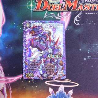 ZEROの侵略 ブラックアウト　1枚①