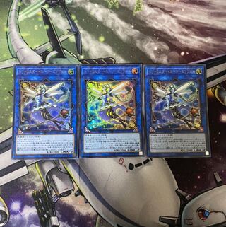 トリックスターホーリーエンジェル