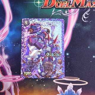 ZEROの侵略 ブラックアウト　1枚②