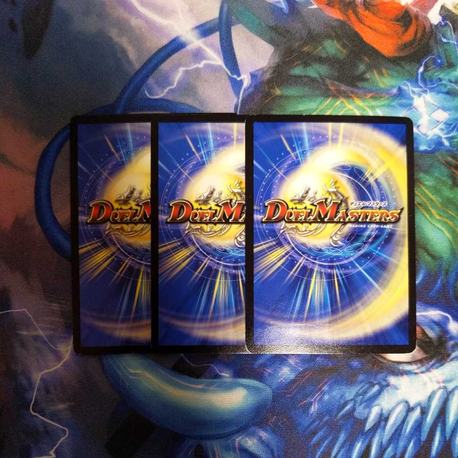 悪魔妖精ベラドンナ　３枚