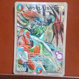 セット割引 偽りの名ゾルゲ13