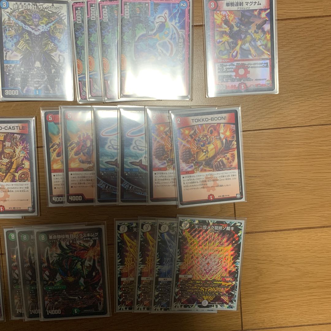 龍終アバレガンデッキ スリーブ付