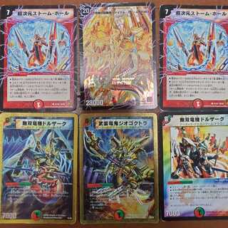 ファイナル・ストームXX NEX＋おまけセット