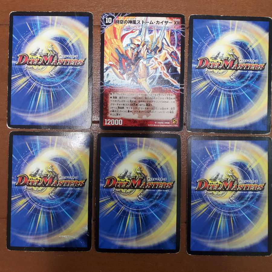 ファイナル・ストームXX NEX+おまけセット