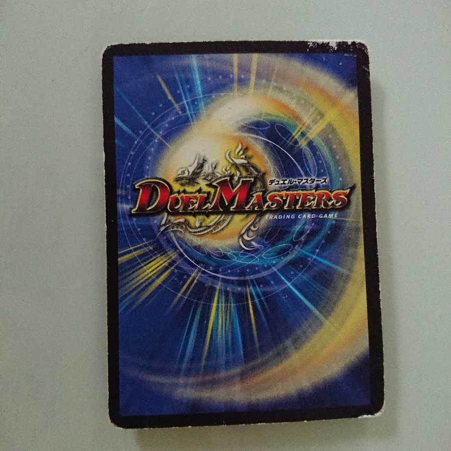 Dare Masters Johnny the Beginning