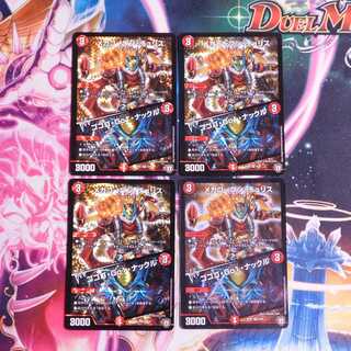 Exclusive for Mr. Beard] Mega Go1, Chu Squirrel｜Gogo, Go1, Knuckle 4pcs.