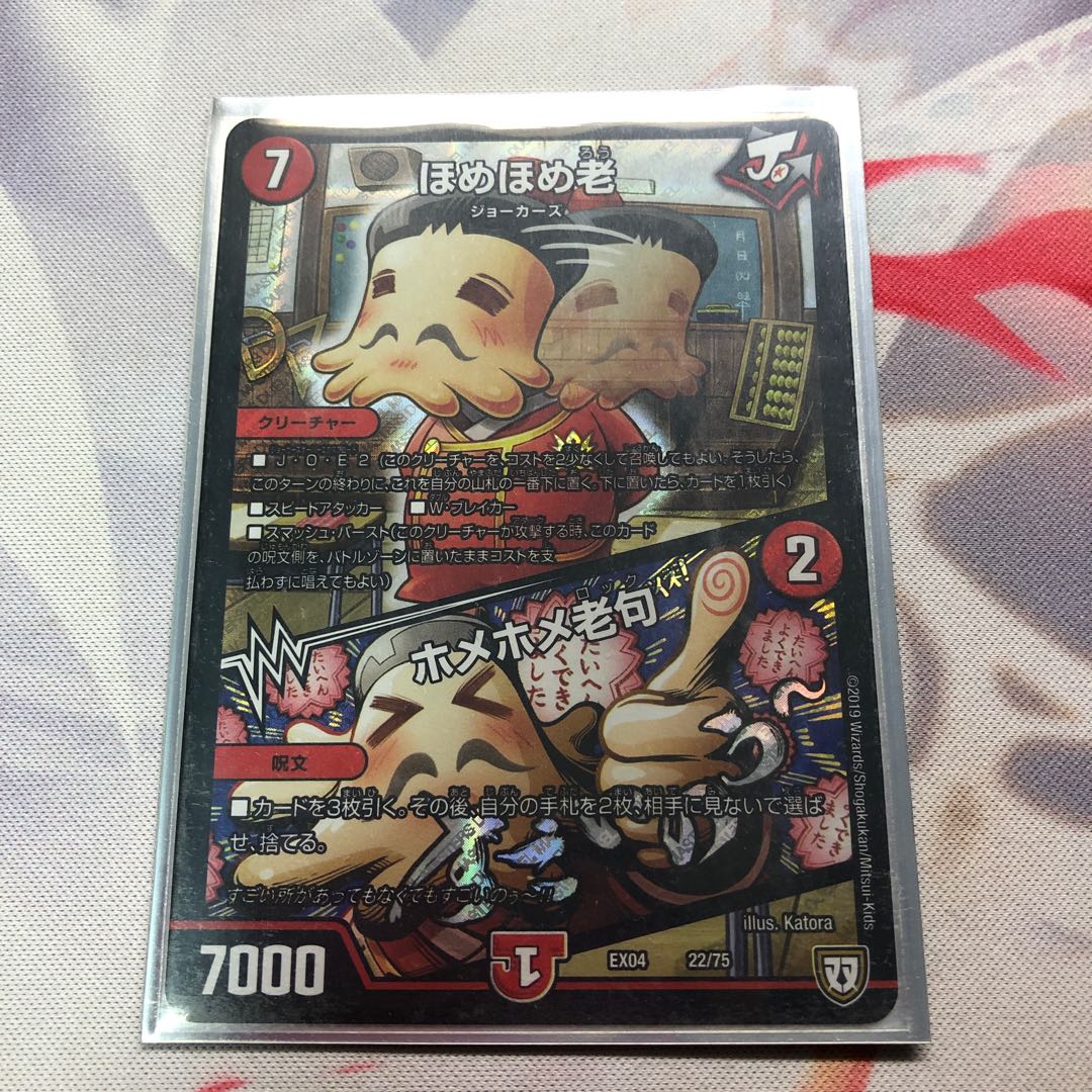 48017752さん専用