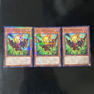 BF - Sarunga of the Lower String Parallel Normal JP008 Set of 3 No para.