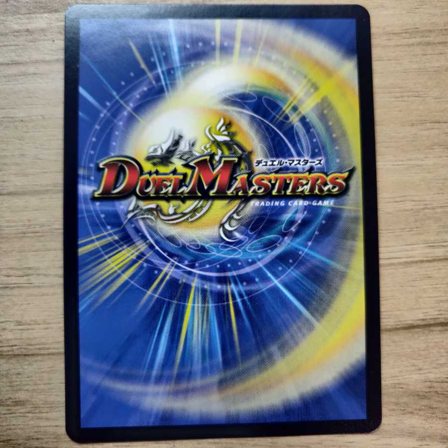 パーフェクトウォーター 知識と流転と時空の決断 1枚