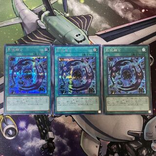 影依融合 シークレット