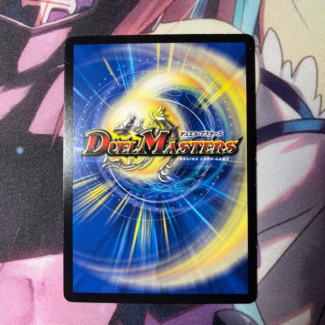 Bloody Typhoon 42/98